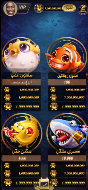 joy game 88 game